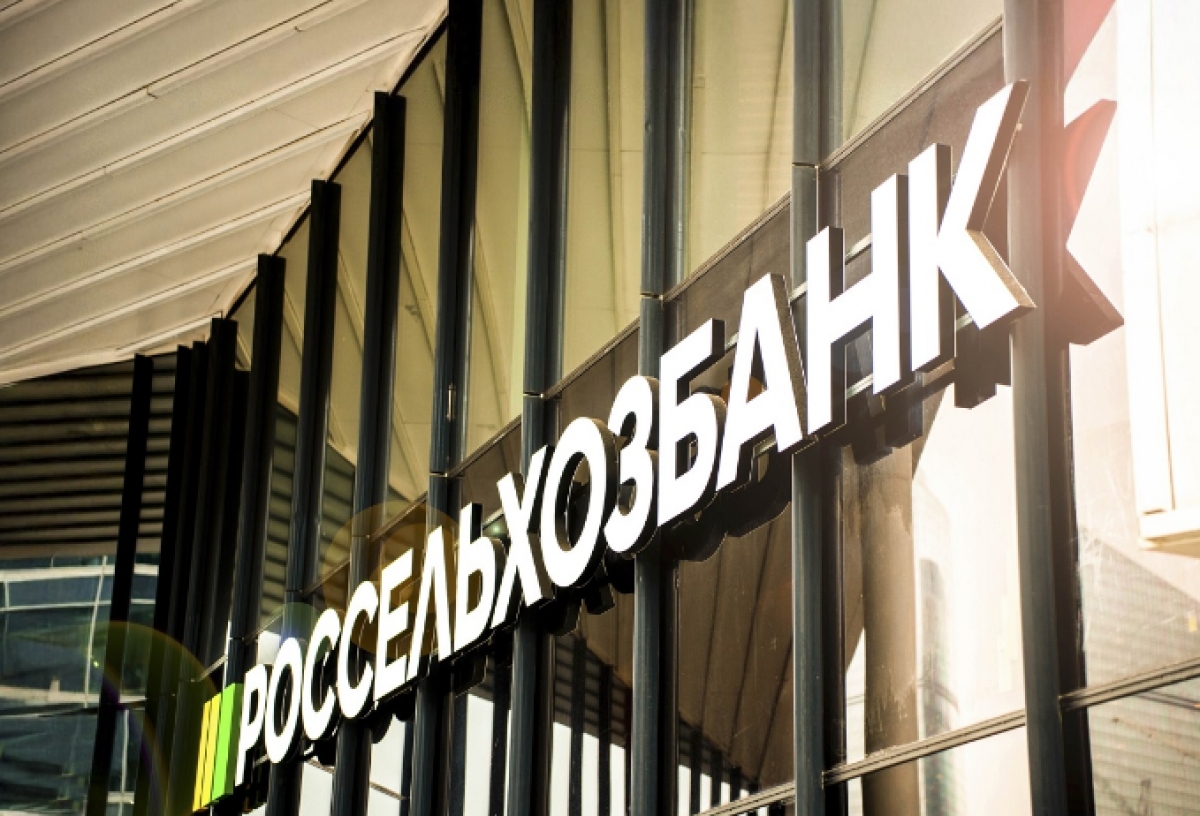 Россельхозбанк повысил для омичей ставки по вкладам до 20,5%