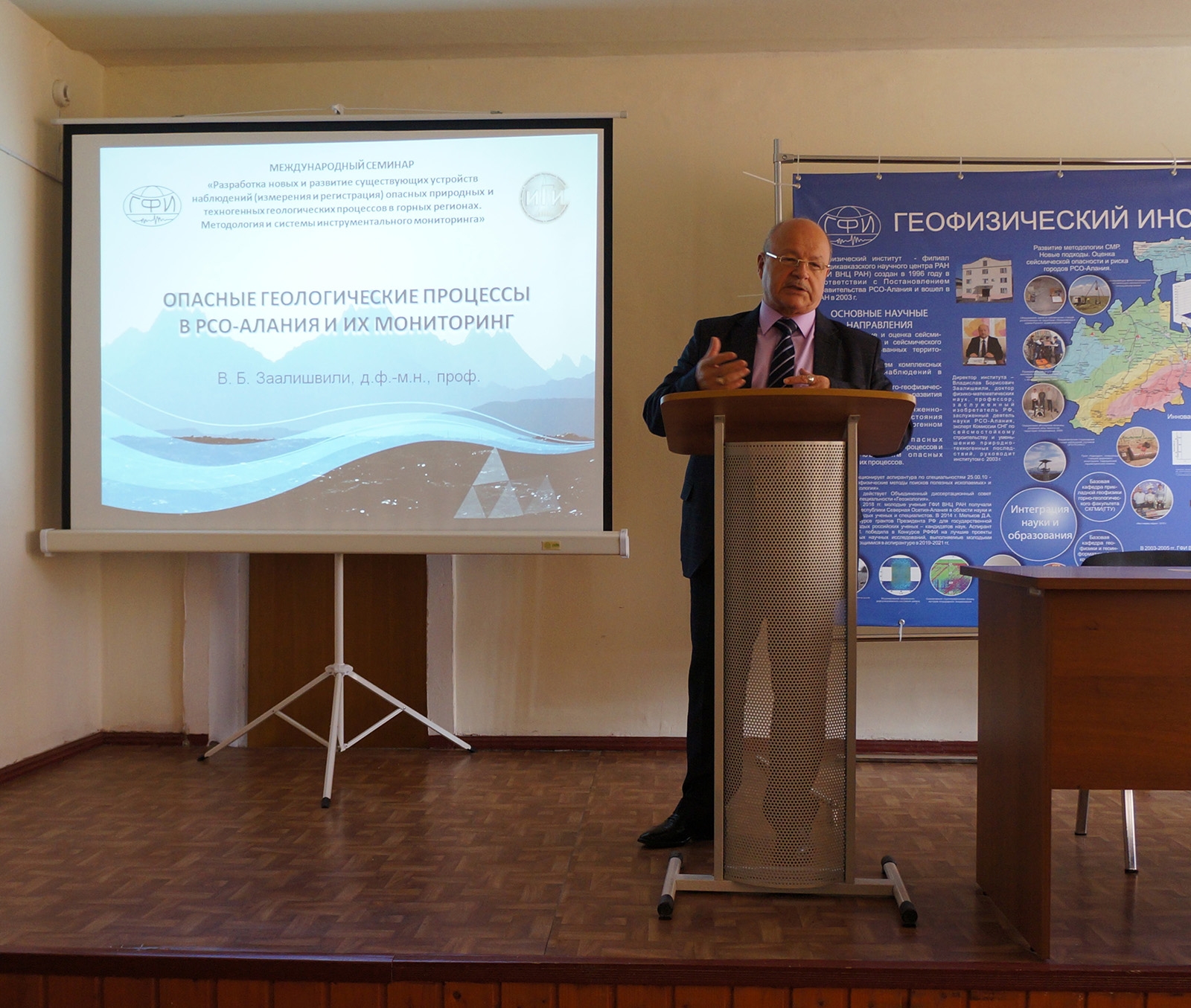 нефтегазовый институт в новосибирске. геофизик университеты. абатурова внц ран. наставник в школе. геофизик университеты.