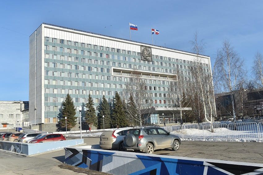 Министерство труда и социального развития пермского