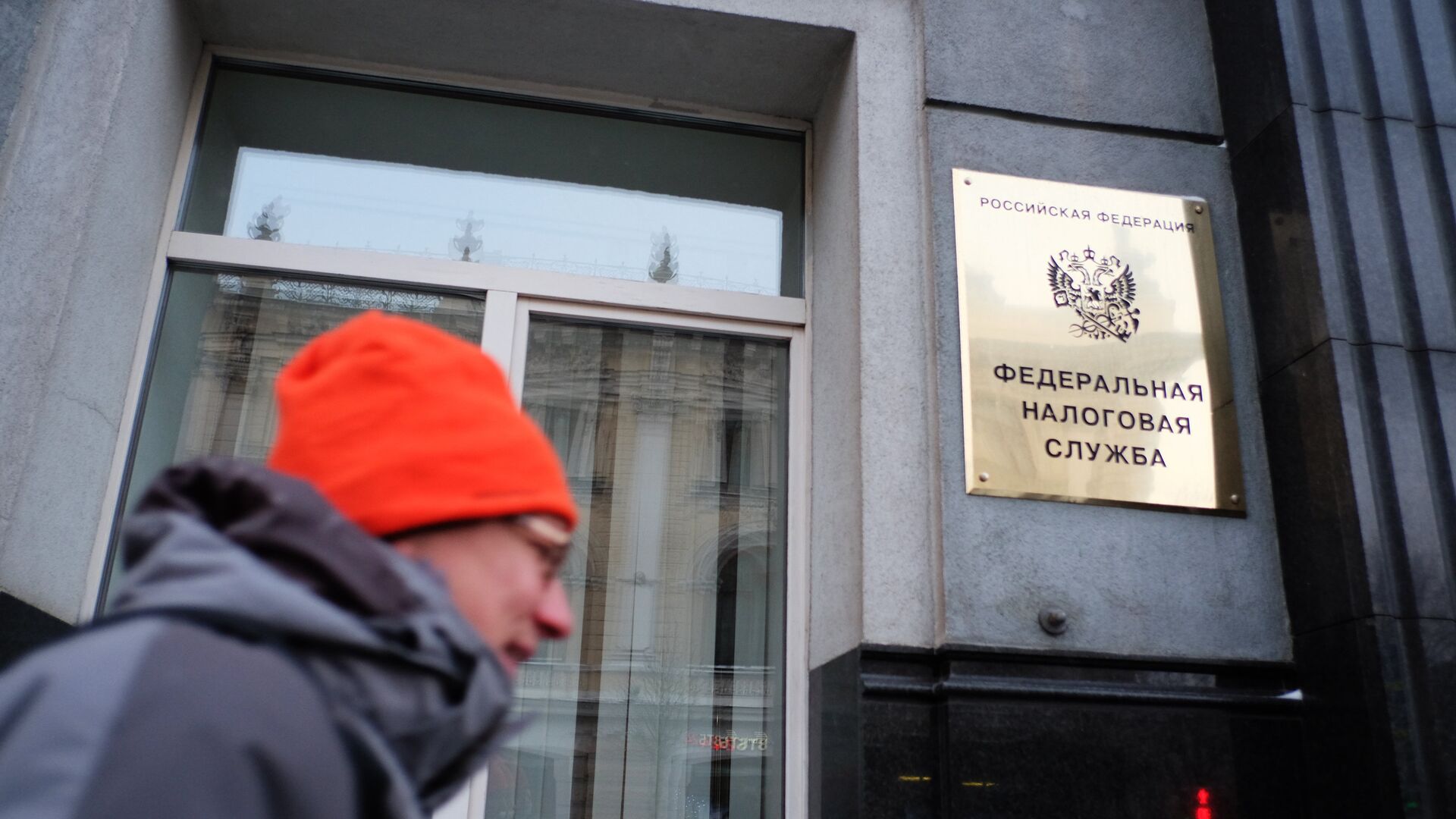 Минфин федеральная налоговая служба. Министерство финансов рф схема. Минфин россии федеральная налоговая служба. Минфин россии фото. Налоговая служба республики беларусь.