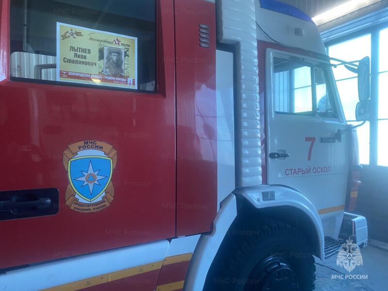 Сотрудники Главного управления принимают участие в акции «Бессмертный автополк»
