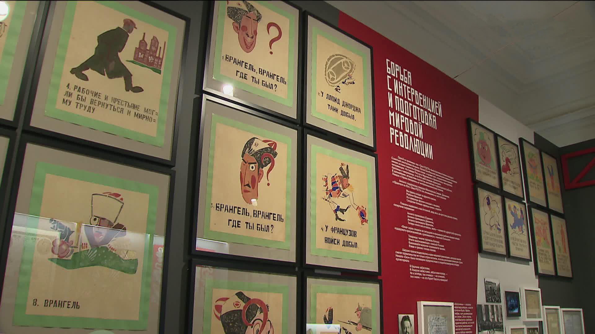 Крупнейшую коллекцию агитплакатов показали в Выставочном зале федеральных архивов