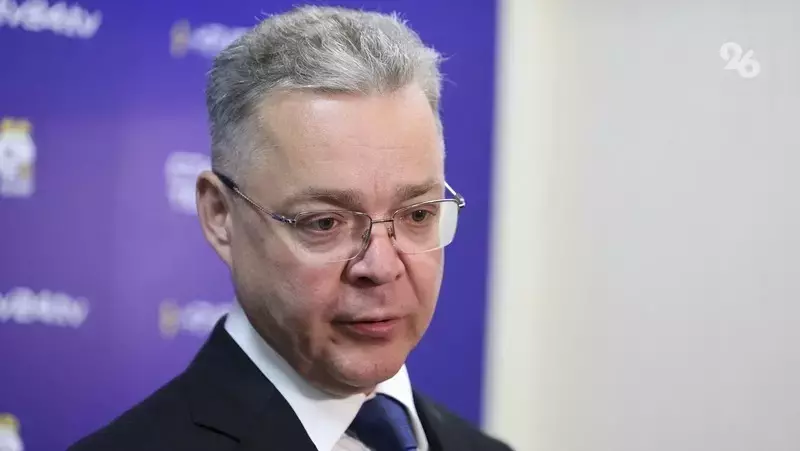 Глава Ставрополья: Уровень воды в реках ниже критических отметок