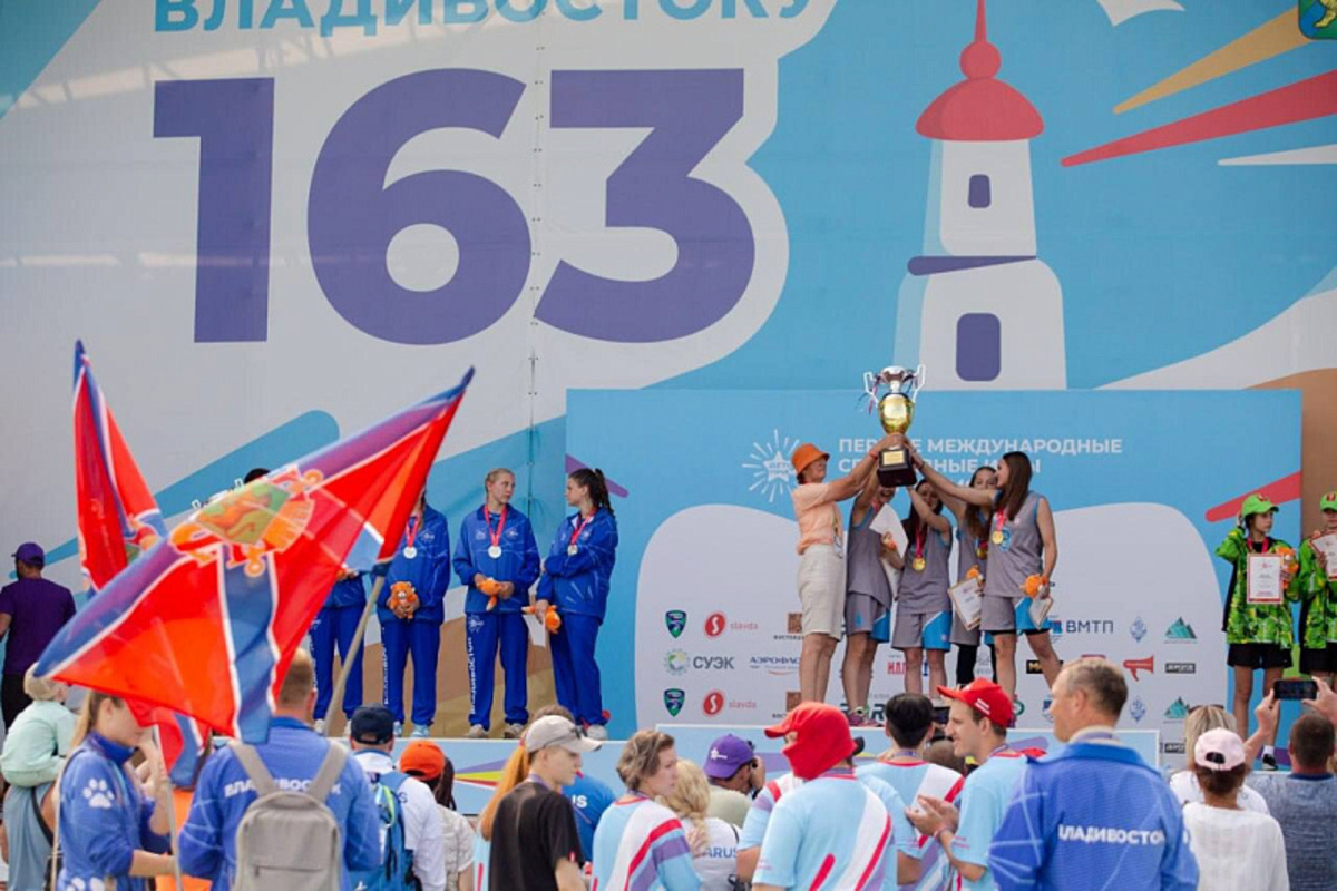 День владивостока 2024 фото