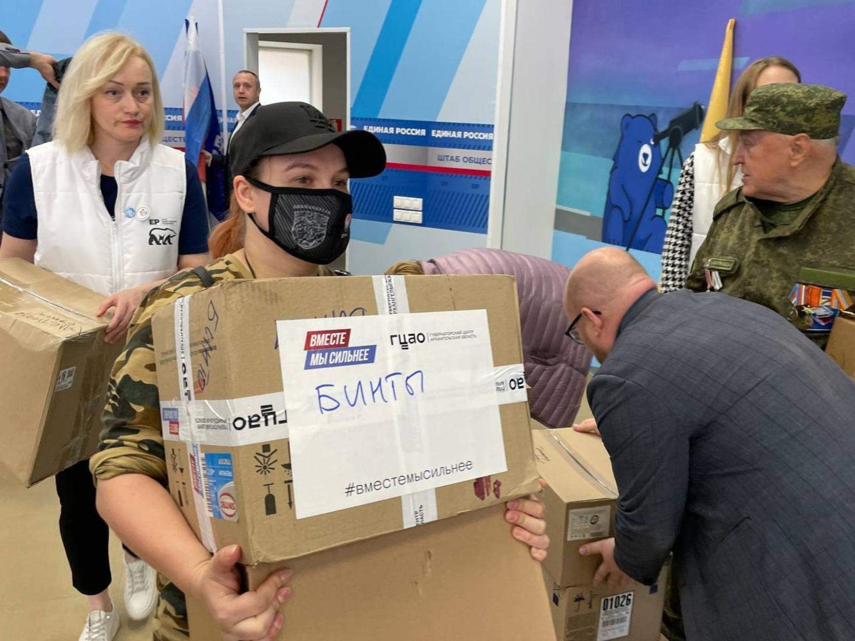 Новый архангельск проект