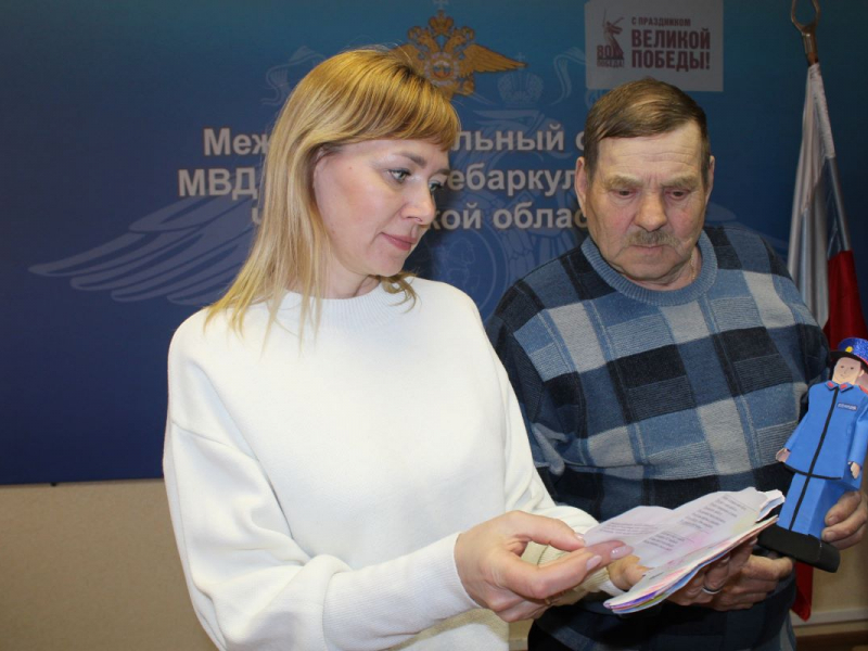 JPG Файл