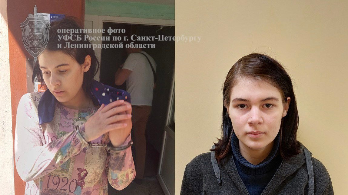 Фото: УФСБ России по СПб и ЛО