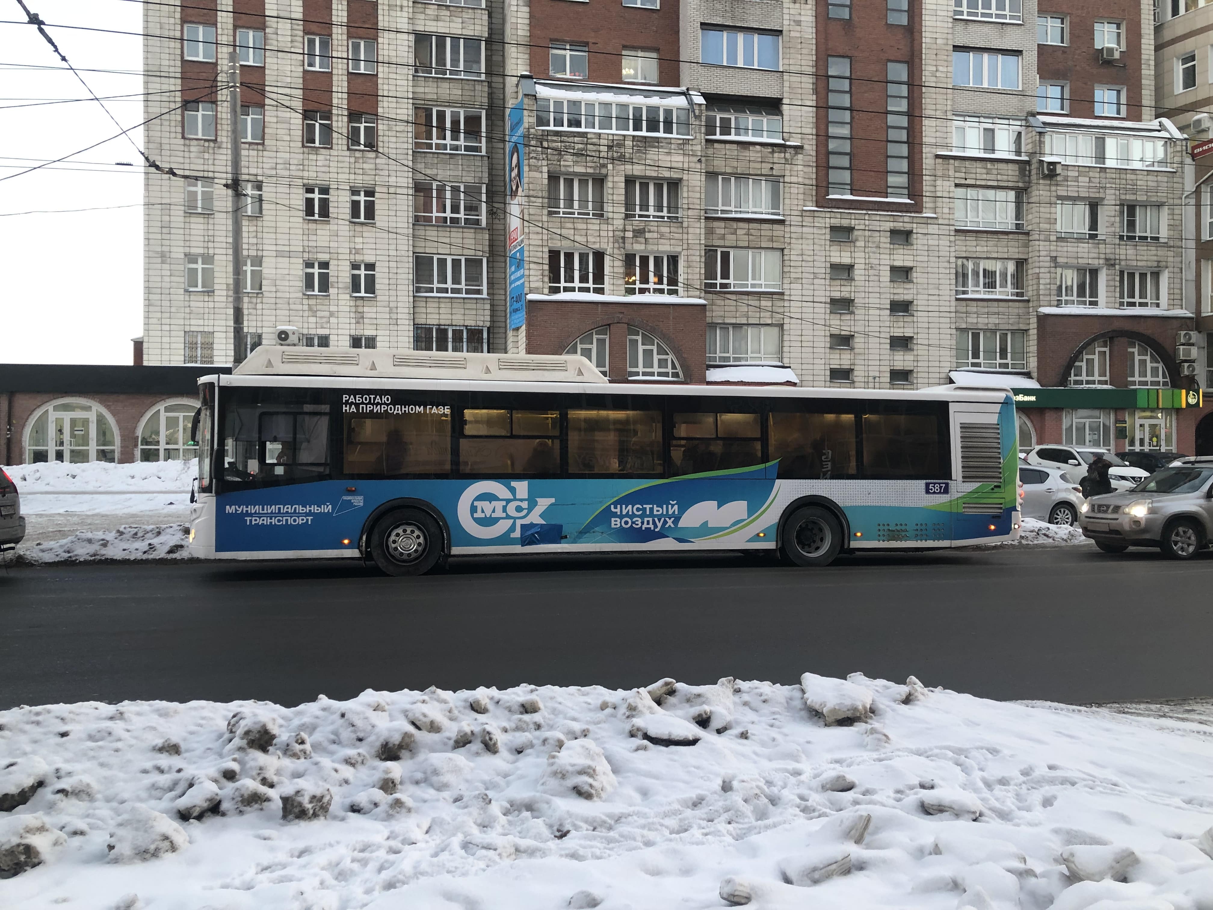Маршрут автобуса. 555 автобус сочи. Автобус 7 омск. Автобус аэропорт сочи. Автобусная станция в поселке.