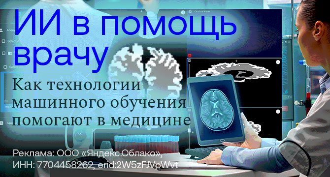 Яндекс Клауд