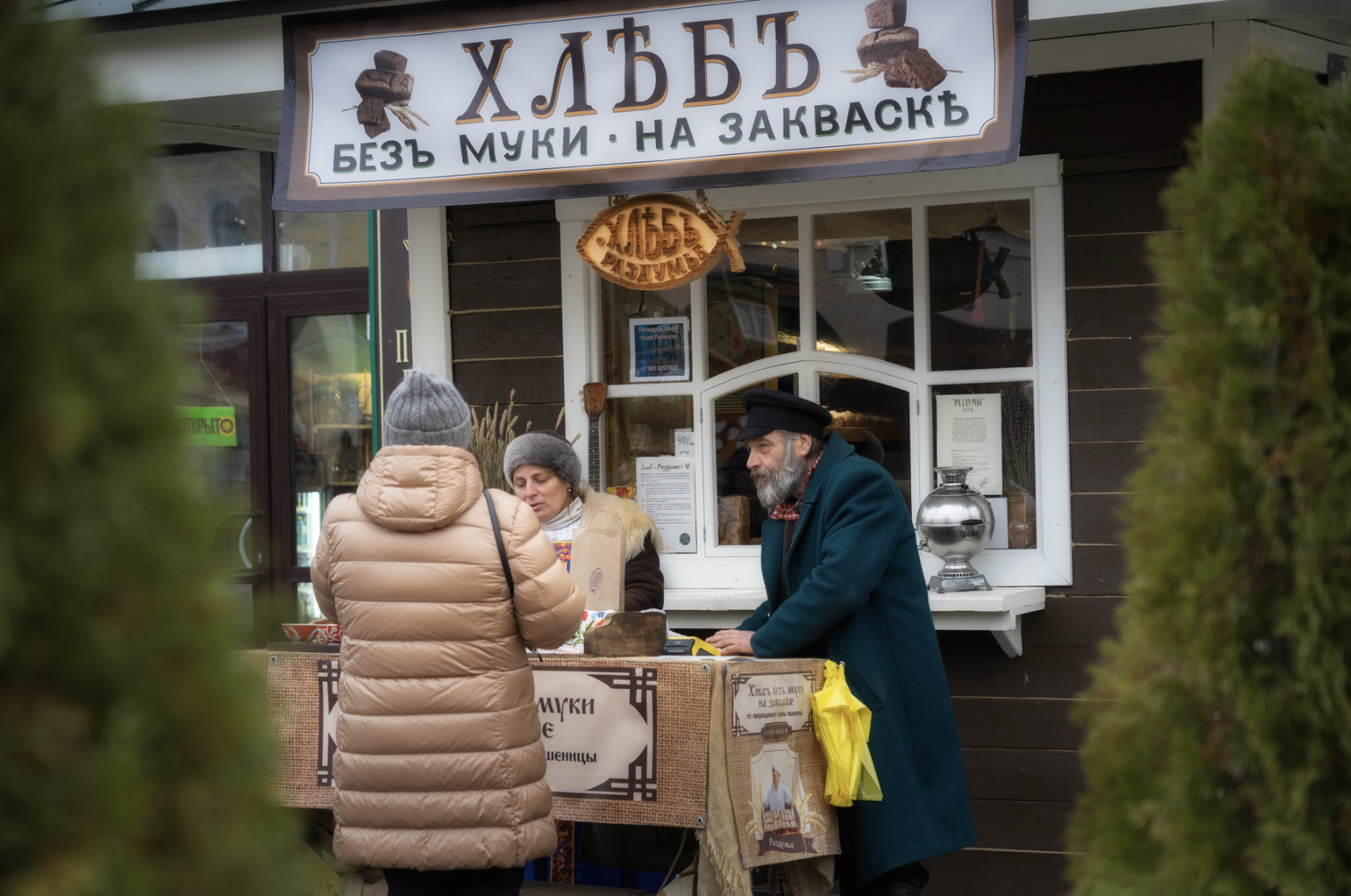 Фото: Ольга Безобразова