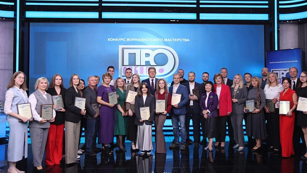 В Новосибирске полпред в СФО вручил награды победителям конкурса «Сибирь.ПРО»