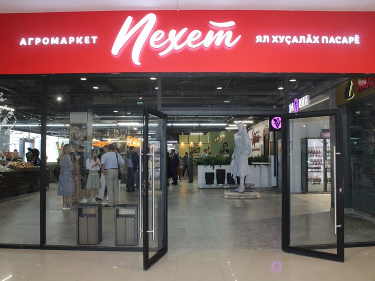 Агромаркет «Пехет» приглашает на Неделю экологии. Открытие сегодня