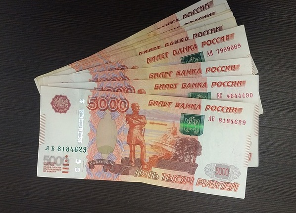 Деньги