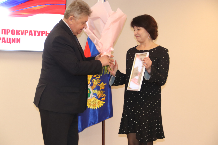 прокуратура