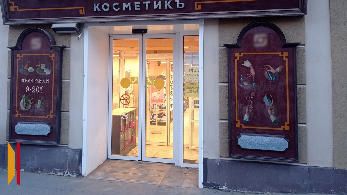 Фото Жанны Федоровой
