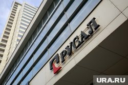 «Русал» планирует подать в суд на правительство Германии