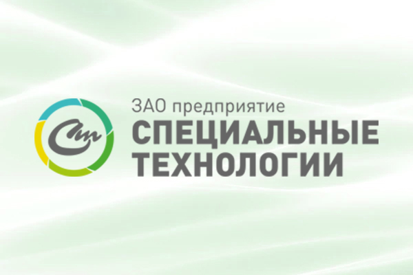 специальные технологии пенза директор. компании специальные технологии. специальные технологии пенза. современная техника специальной защиты. предприятия науки.