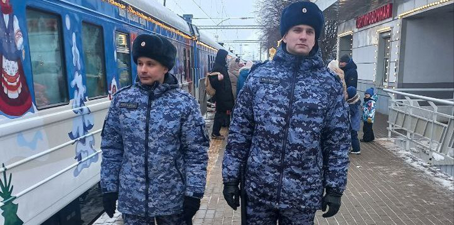 Росгвардия обеспечила безопасность «Поезда Деда Мороза» в городах Приволжья