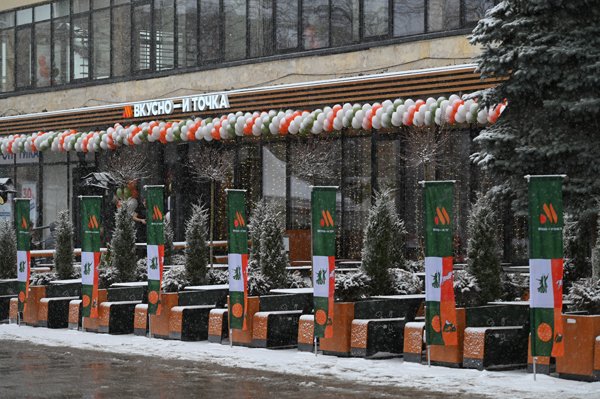 «Вкусно – и точка» продала более 1 млрд порций картофеля фри и упаковок соуса
