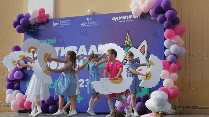 День защиты детей в Сатке: мороженое, танцы и веселье