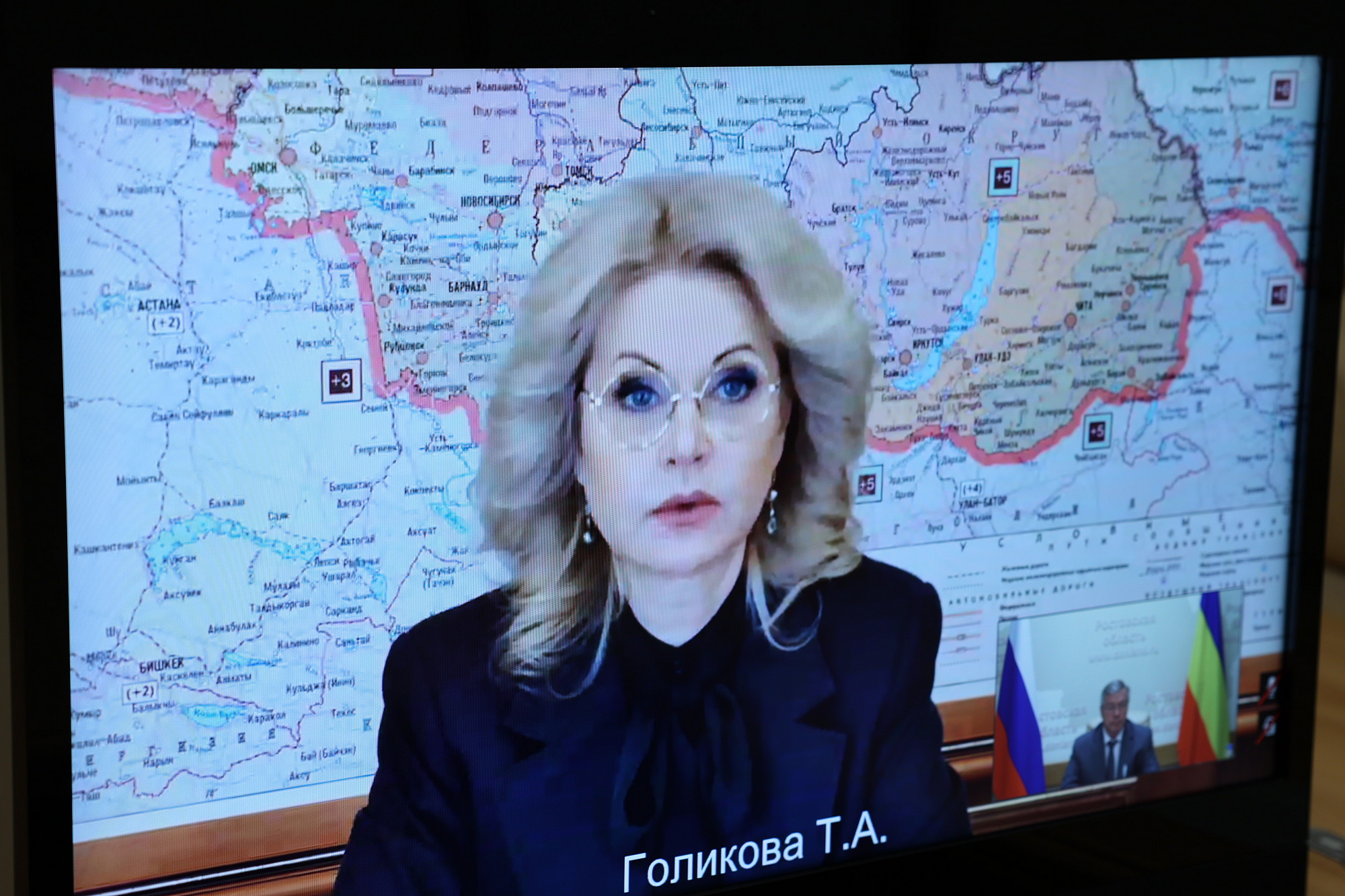 Правда что убрали голикову. Правда что убрали голикову