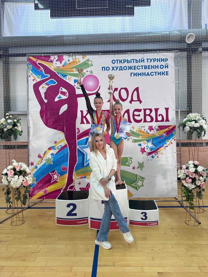 Информация МАУДО «СШ «Олимпик»: турнир по художественной гимнастике, открытый турнир по боксу