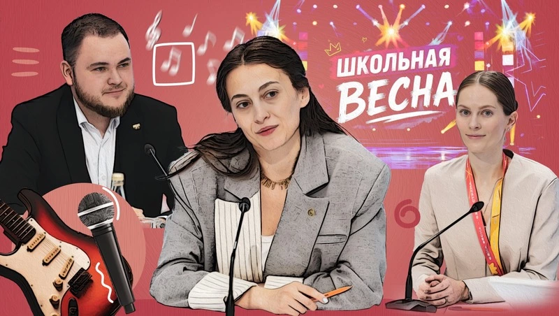Талисман Весёна, тысячи участников и фестивальный городок: Ставрополье принимает «Российскую школьную весну»