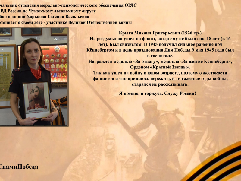 JPG Файл
