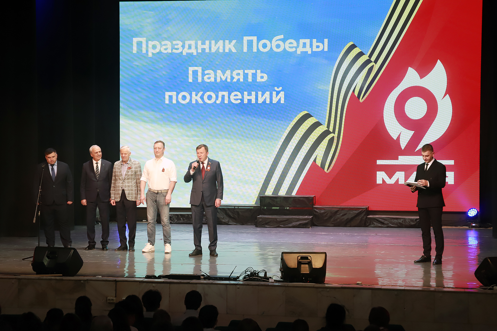 Депутаты на сцене КДЦ имени Станиславского