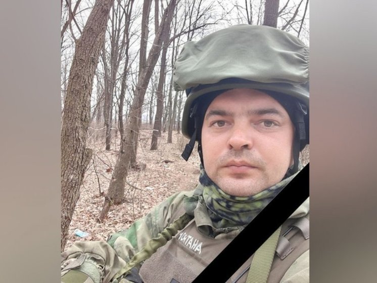 Младший сержант из Новосибирской области Юрий Первухин погиб в зоне СВО