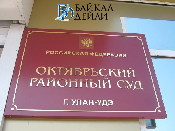 Улан-удэнка избежала «уголовки» за кражу