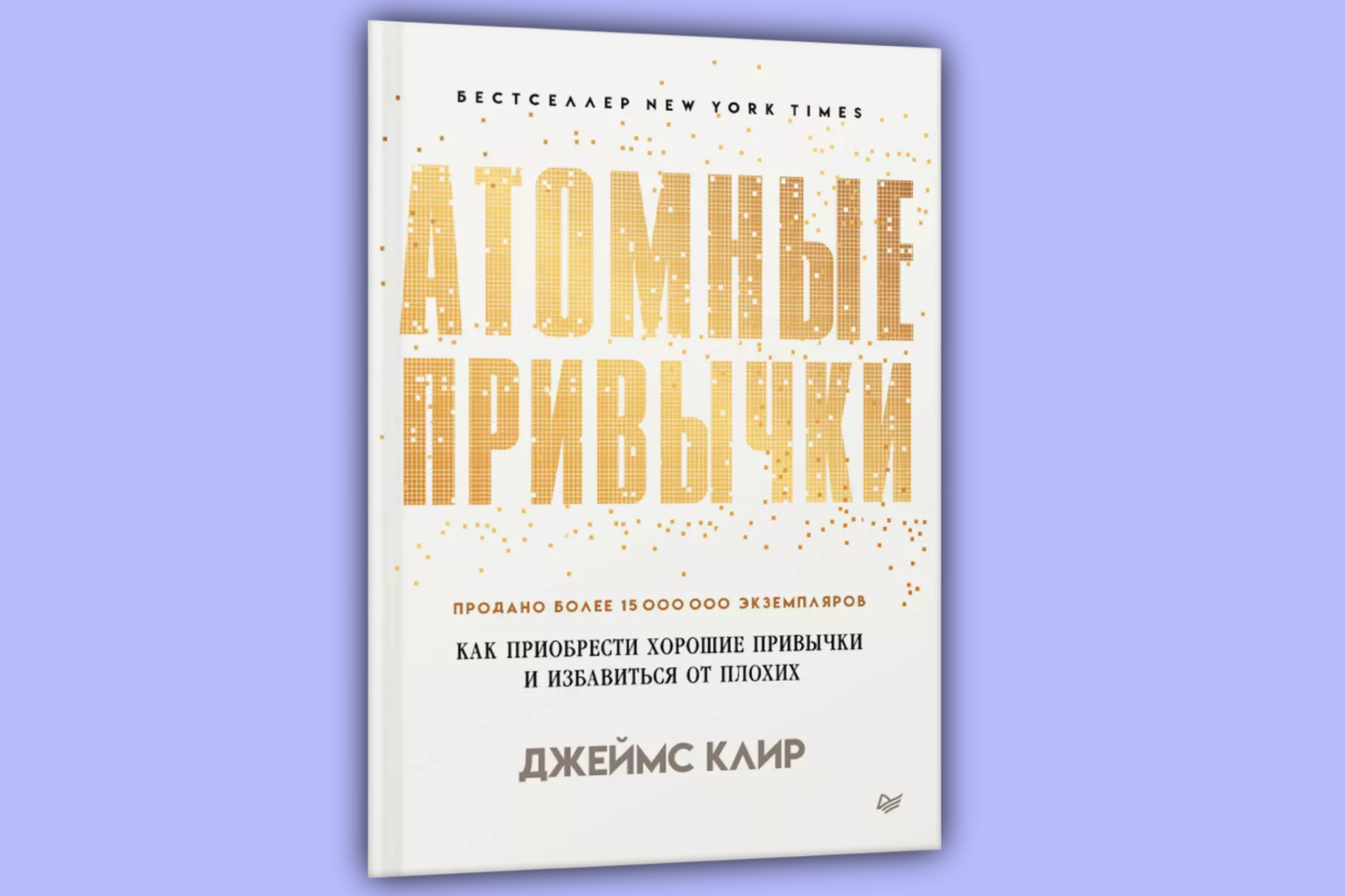 Какие книги прочитать, чтобы открыть новые возможности для бизнеса