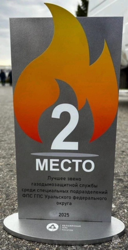 Огнеборцы Межгорья стали вторыми по мастерству среди газодымозащитников региона
