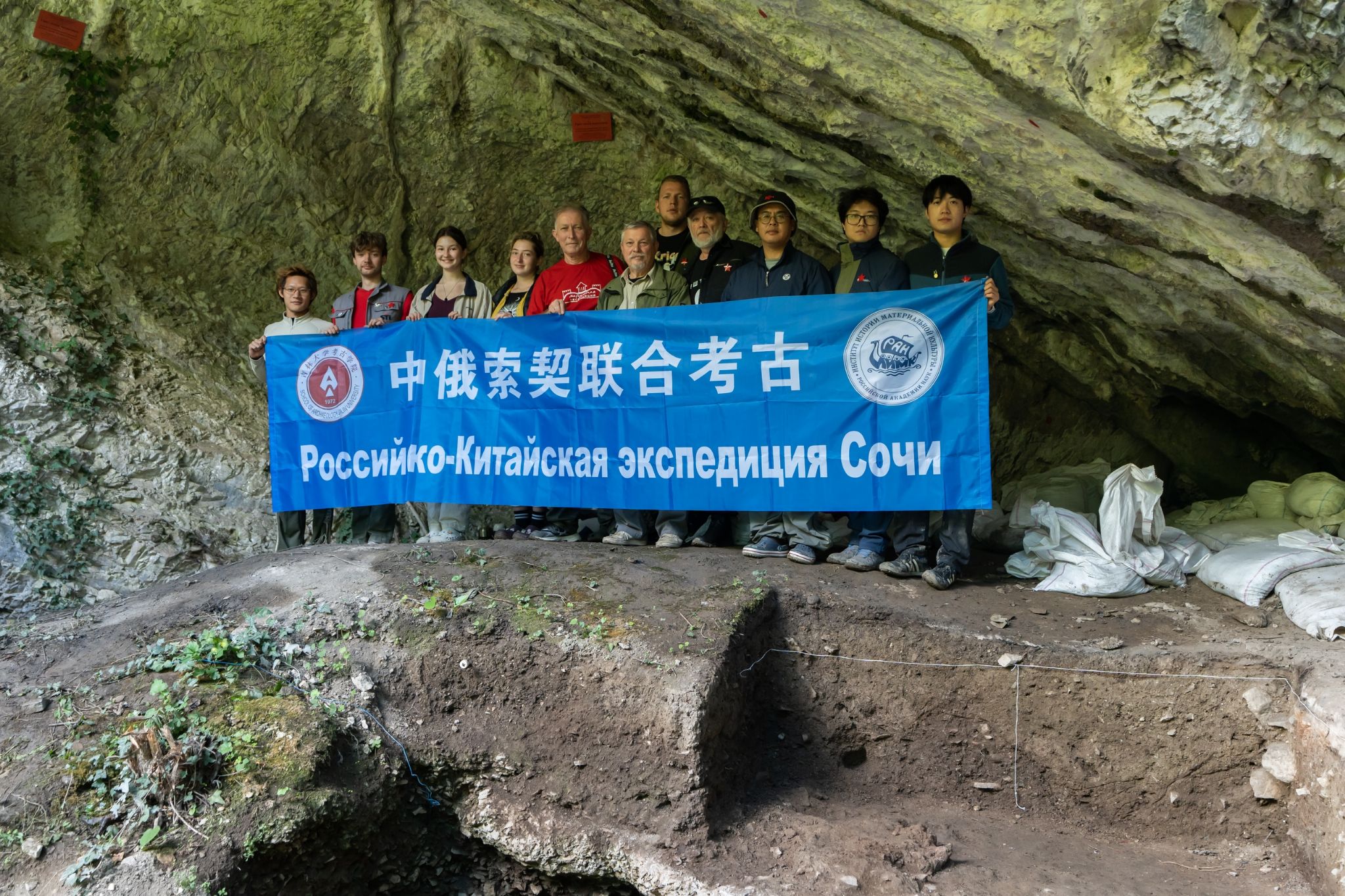 В Сочи обнаружены следы пребывания людей в бронзовом веке