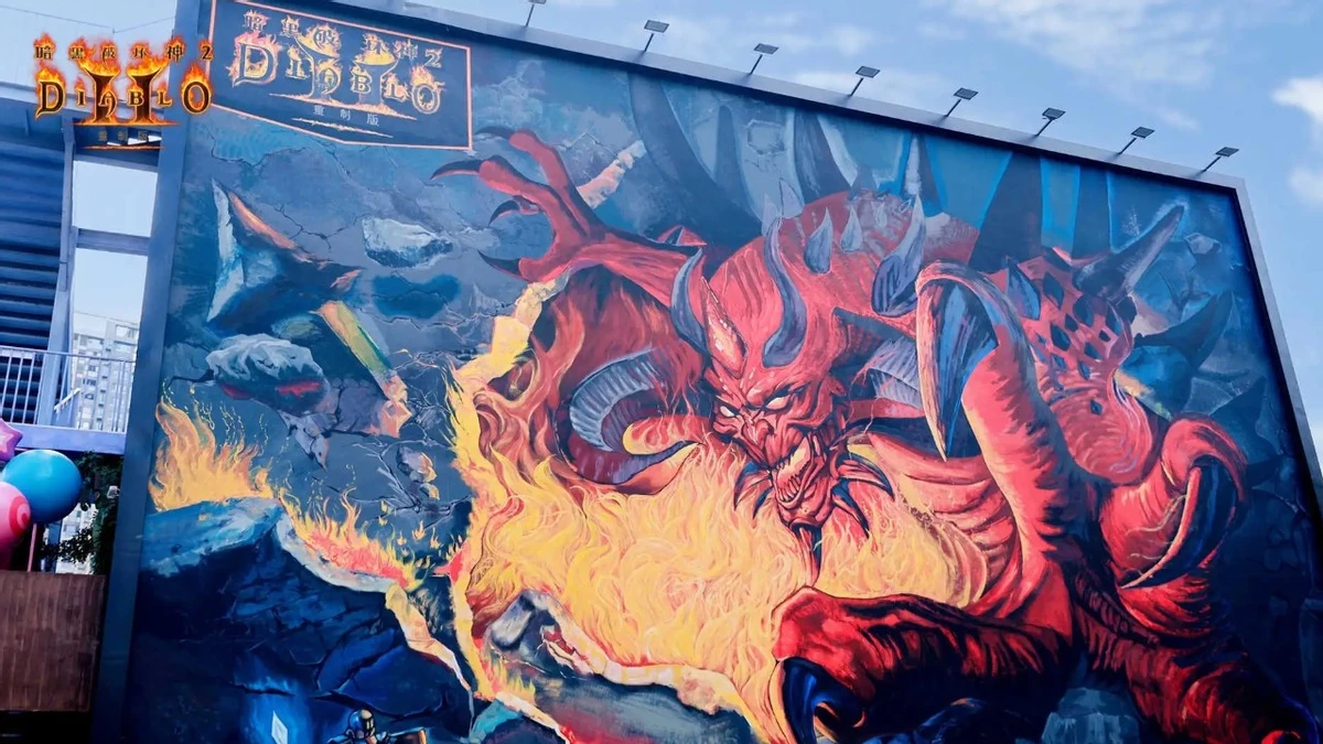 В честь выхода Diablo II: Resurrected в Китае, компания NetEase расписало целое здание