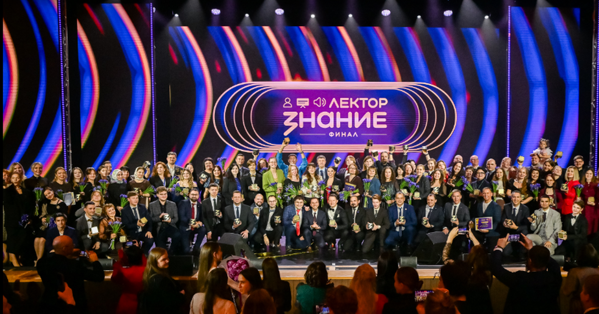 В Москве наградили 126 победителей из 53 регионов