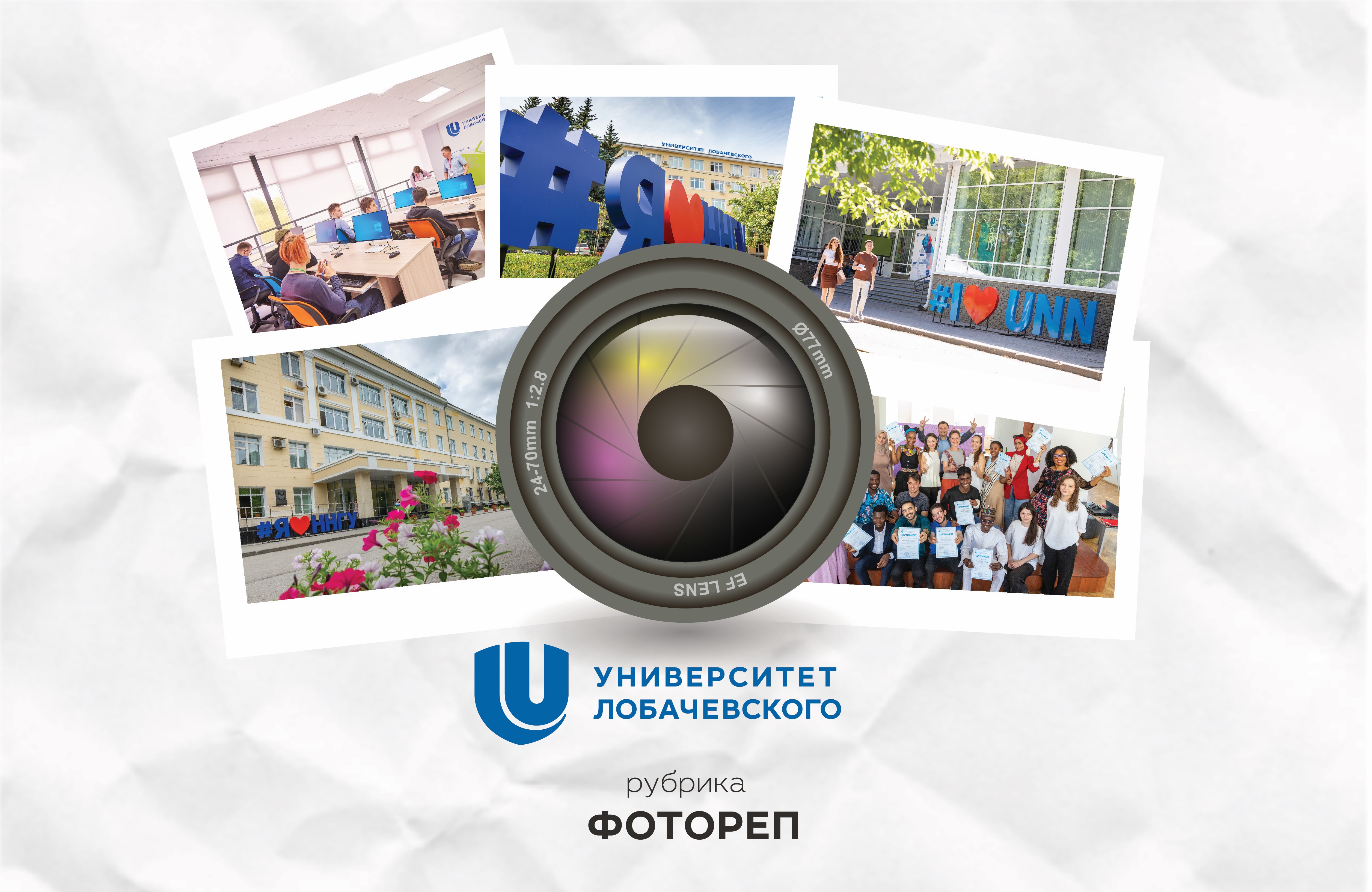 обложка фотореп 03
