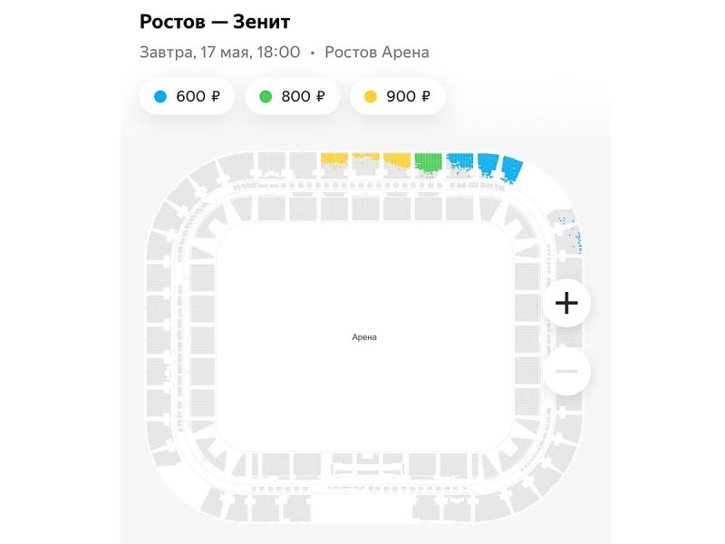 Билеты на футбольный матч «Ростов» — «Зенит» массово раскупили