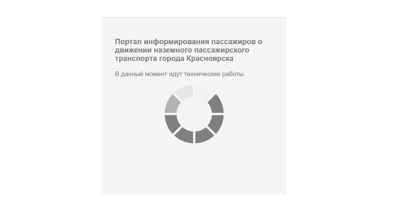 Программа транспорт москвы. Посмотреть где едет трамвай новосибирск онлайн. Не работает транспортное приложение. Продление транспортной карты. Не работает транспортное приложение.