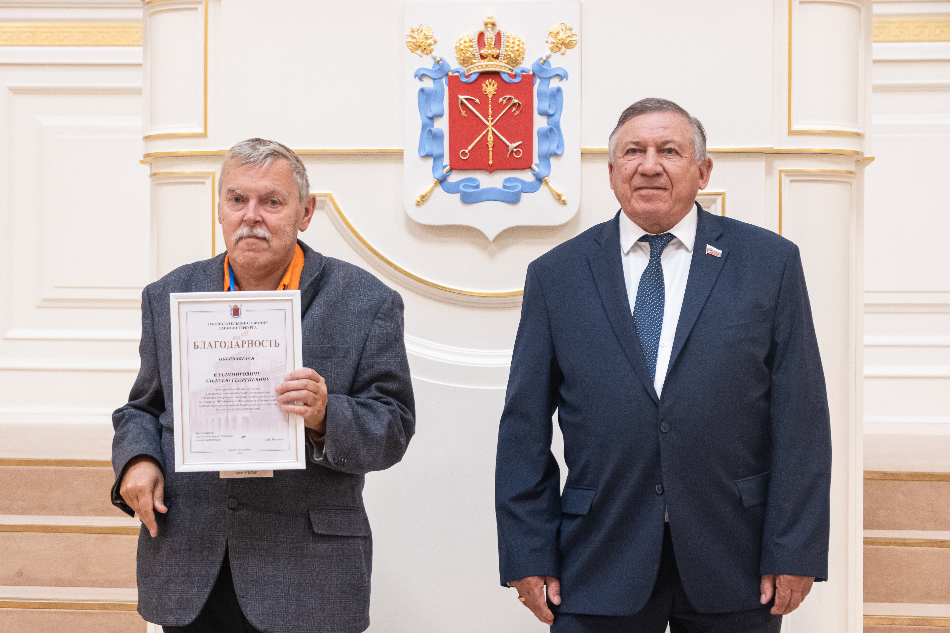 Топонимическая комиссия Петербурга отметила свое 100-летие 9