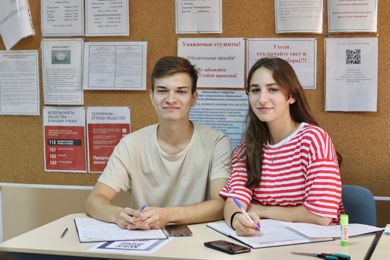 Реконструкция общежитий кфу. Казанский федеральный университет студенты. Декан психологии кфу. Кфу заселение. Казанский федеральный университет студенты.