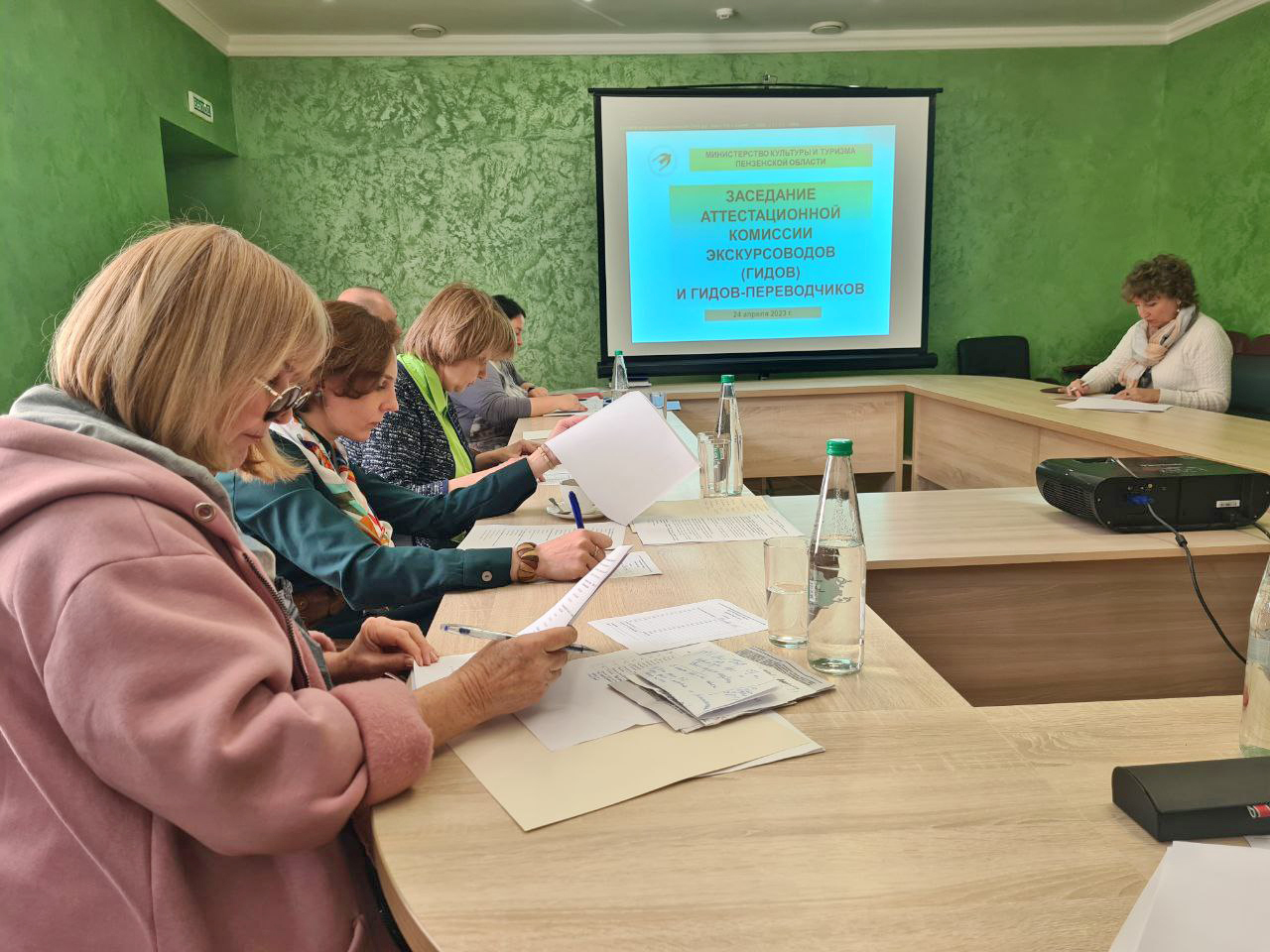 Пензенская комиссия