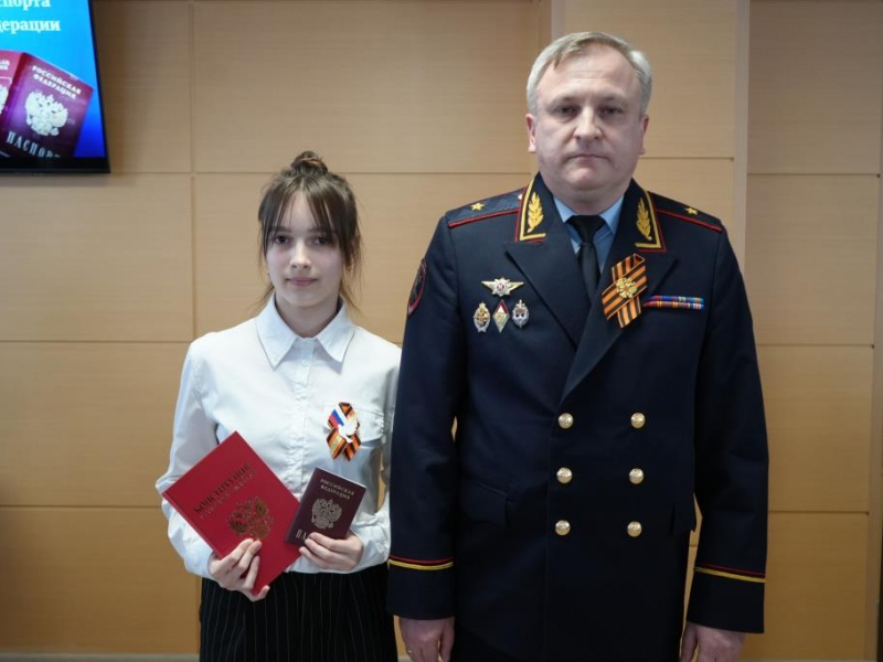JPG Файл