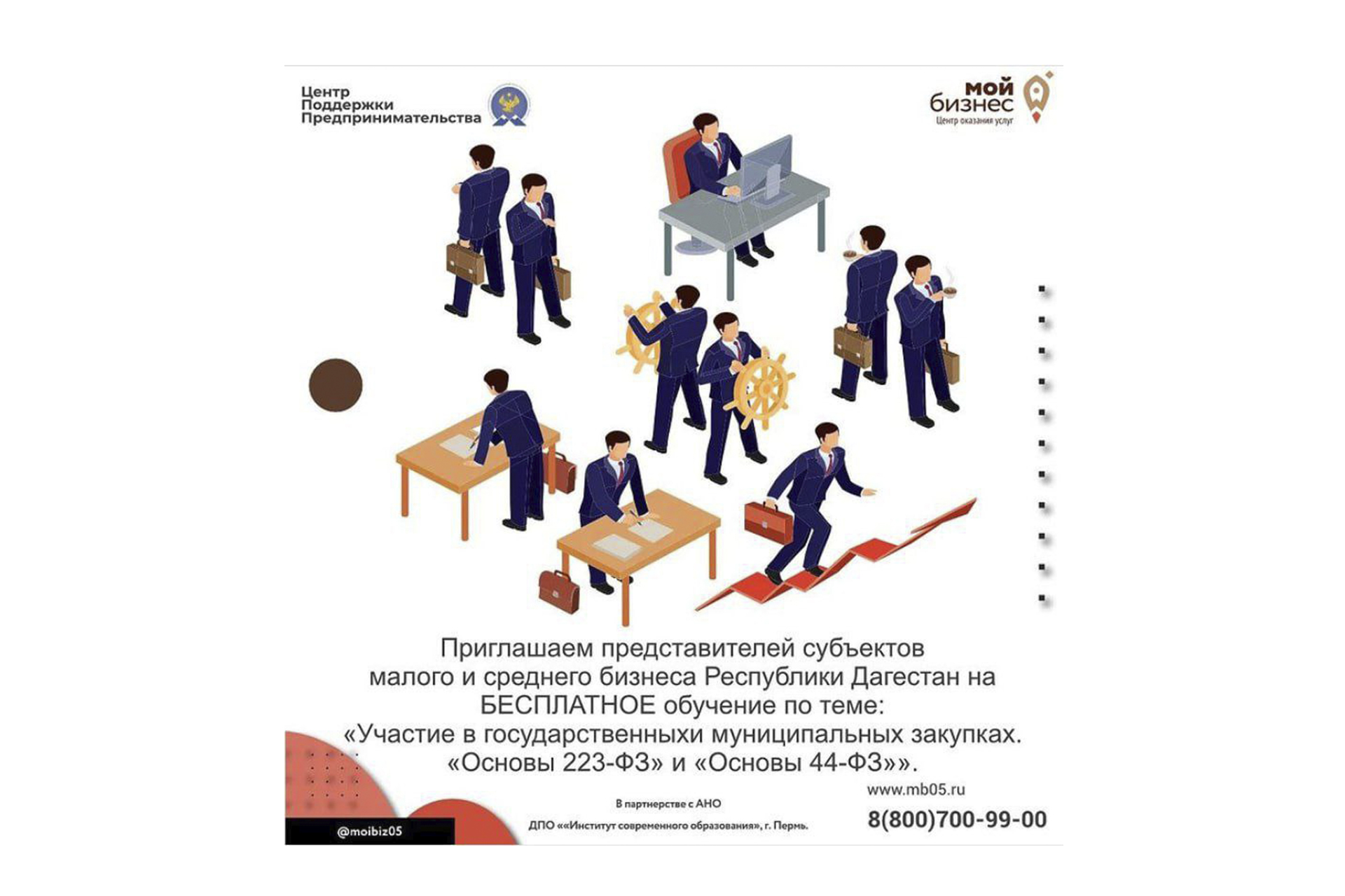 Base law. Алгоритм поступления на работу. Алгоритм действий работы. Алгоритм поступления на службу. Прием на работу алгоритм действий для кадровика