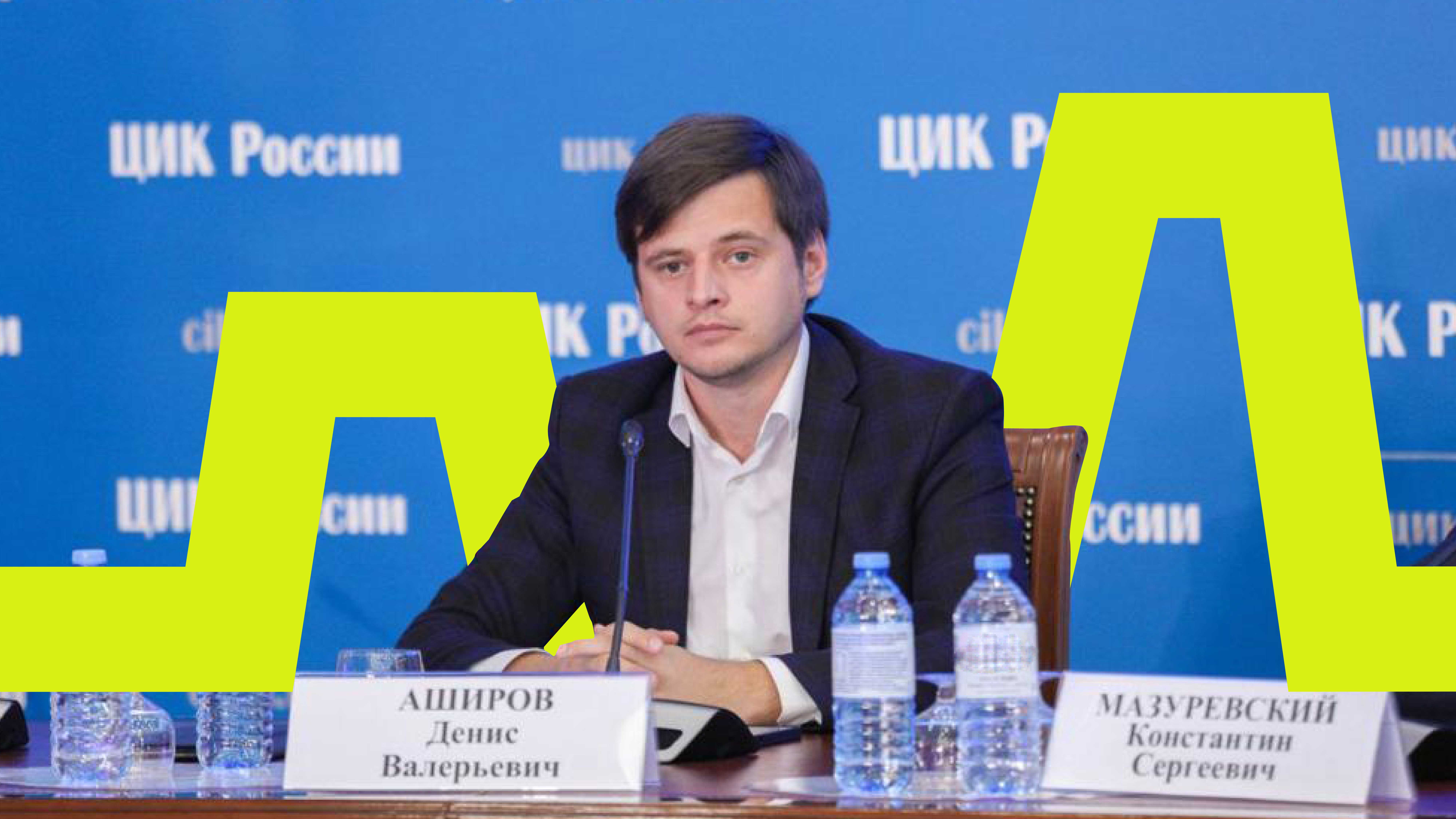 Бочаров илья валерьевич министерство. Аширов денис валерьевич росмолодежь. Росмолодежь руководство. Самошест максим игоревич росмолодежь. Координатор.