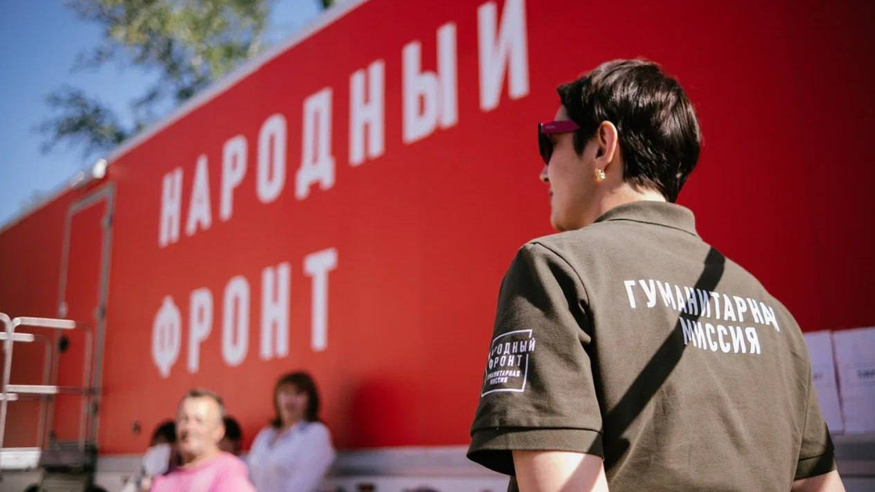Народный фронт отметил 15-летие со дня создания