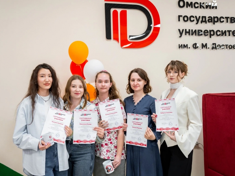 В Омске наградили отличников «Тотального диктанта»