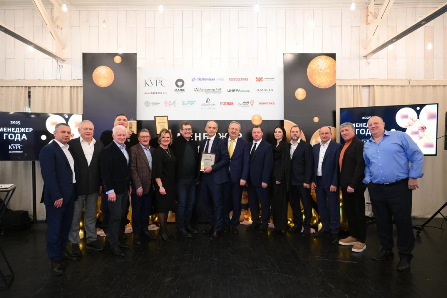 Церемония награждения премии «Менеджер года – 2025».