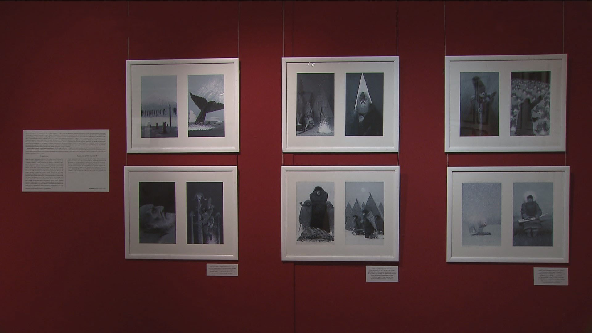 Искусство откровения: современные иллюстрации к Библии – в Музее Пушкина