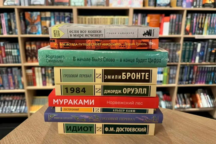 Кошки снова на первом месте в еженедельном книжном рейтинге Москвы